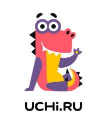 Учи.ру интерактивная образовательная онлайн — платформа.